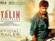 Stalin: Andharivadu - Official Trailer