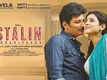 Stalin: Andharivadu​ - Audio Jukebox