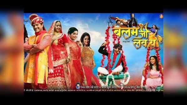 ‘Balam Ji Love You’
