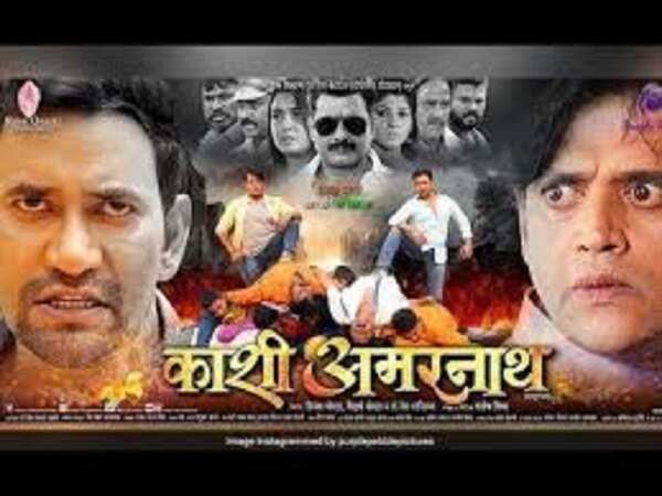 Amarnath