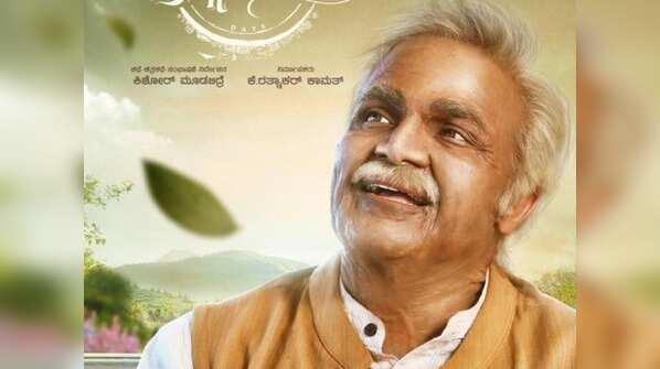Malgudi Days