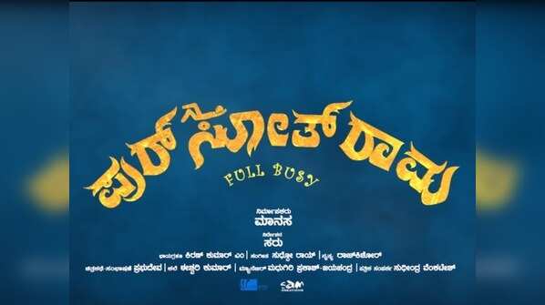 Pursothrama