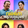 best malayalam movies