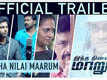 Indha Nilai Maarum - Official Trailer