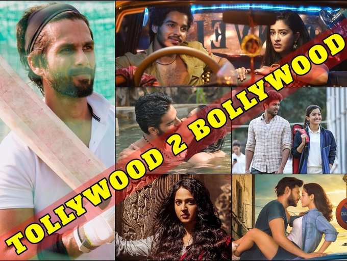 From Rx 100 And Jersey To Bhaagamathie These 7 Telugu Films Are Getting A Bollywood Remake The Times Of India
