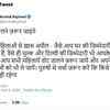Arvind Kejriwal makes special appeal to women voters on polling day in the capital.