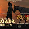 Article image for: Bicchugatthi | Song - Durgada Hebbuli (Lyrical)