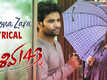 Telugu Song 'Sunona Zara' Ft. Sagar Sailesh and Yeisha Adaraha (Lyrical)