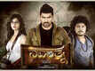 Navarathna - Official Trailer