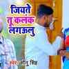 Article image for: Bhojpuri Gana 2020: <i class="tbold">Sonu Singh</i>'s Latest Bhojpuri Song 'Marad Ke Jawani' from 'Jiyate Tu Kalank Lagawalu'