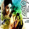 Sriman Prithwiraj