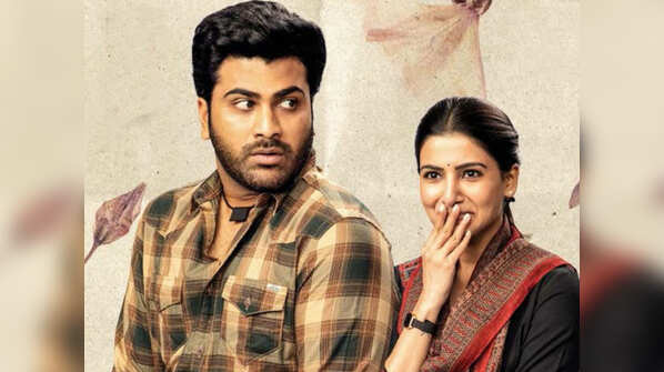 Anantham from Jaanu