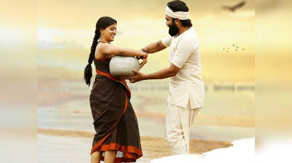 Neeli Neeli Aakasam from 30 Rojullo Preminchadam Ela