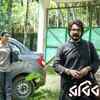 ‘Tomay Mone Porchhilo’