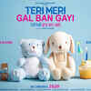 ​Teri Meri Gal Ban Gayi: Makers release the poster of the movie as a Valentine treat