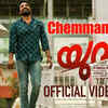 Article image for: Yuvam | Song - Chemmaname