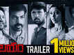 Valayam - Official Trailer
