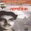Nagarik (1952)