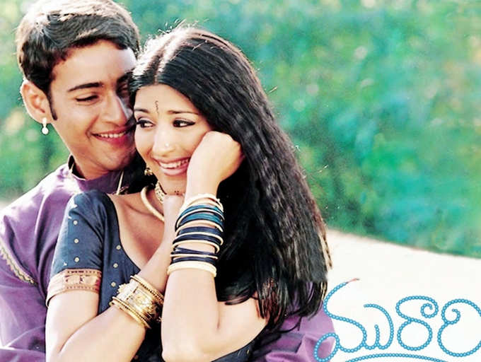19 Years for Classic Murari: Check out why the Mahesh Babu starrer was loved by audience? | The Times of India