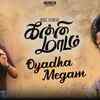 Article image for: Kanni Maadam | Song - Oyadha Megam (Lyrical)