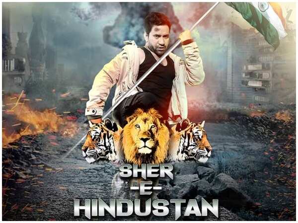 Sher