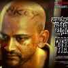 Action, crime, drama