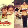 Subhalekha (First time association between Chiranjeevi and Viswanath)
