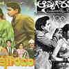 Aatma Gowravam (Debut flick)