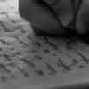 Benefits of cursive writing