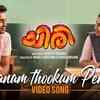 Article image for: Chiri | Song - Naanam Thookum Pennu