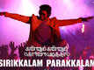 Tamil Song 'Sirikkalam Parakkalam' Ft. Dulquer Salmaan and Ritu Varma