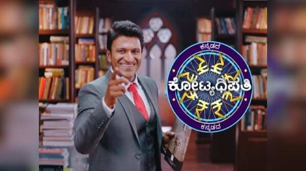 Puneeth Rajkumar