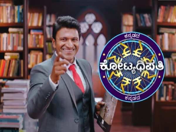 Puneeth Rajkumar Pictures