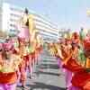 Article image for: 77th Kannada Sammelana