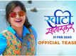 Sweety Satarkar - Official Teaser