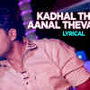 Article image for: Indha Nilai Maarum | Song - Kadhal Thevai Aanal Thevai Illai