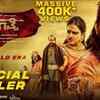 Article image for: Bicchugatthi - Official Trailer