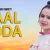 Article image for: Latest Haryanvi Song Laal Joda Sung By Miss Sweety
