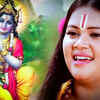 Article image for: Bhojpuri Devotional And Spiritual Song 'Prabhu Aapki<i class="tbold"> kripa</i> Se' Sung By Anu Dubey