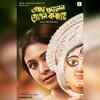 Menstruation not something you discuss in a film!