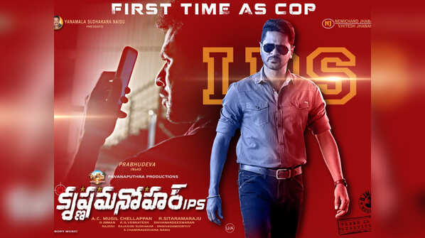 Krishna Manohar IPS