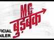 Most Common Budbak - Official Trailer