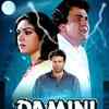 Article image for: Check out our latest images of <i class="tbold">damini</i>