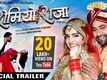 Romeo Raja - Official Trailer
