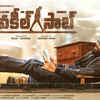PSPK 26 first look