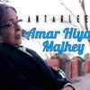 ‘Amar Hiyar Majhey’