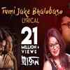 Article image for: ‘Tumi Jake Bhalobasho’