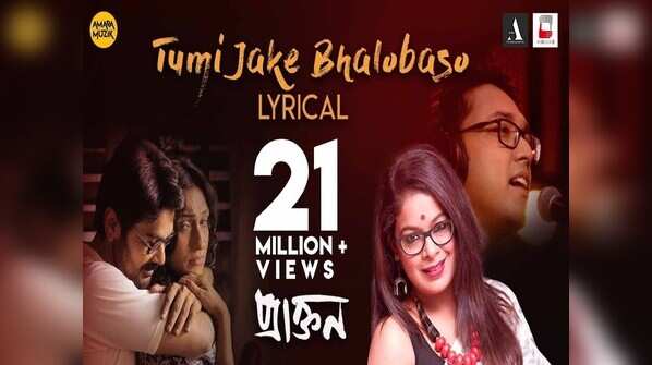 ‘Tumi Jake Bhalobasho’