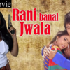Article image for: 'Rani Banal <i class="tbold">jwala</i>'