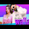 ​‘Wallah’